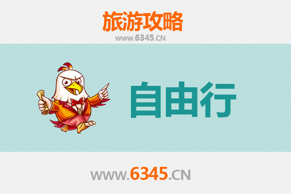 衡阳祁东出发：潮汕自由行全攻略，品味美食与文化之旅