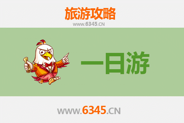 衡阳祁东自驾一日游攻略：探索湘南风情，尽享自然人文之旅
