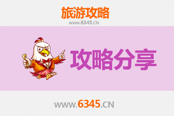 衡阳祁东至湄洲岛旅游攻略：跟团还是自由行？资深博主全解析