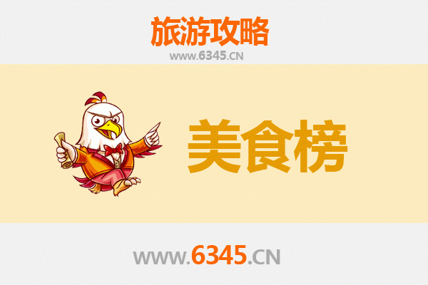 衡阳祁东美食排行榜前十名：舌尖上的湘南风味之旅