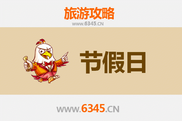 衡阳祁东出发：承德避暑山庄清凉之旅全攻略