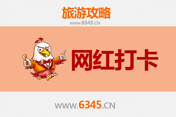 祁东网红打卡地全攻略：探索湘南隐藏的潮流地标