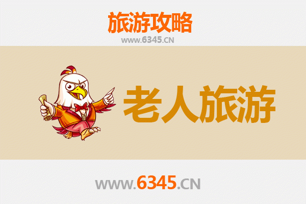 衡阳祁东银龄漫游：悠然古韵与山水康养之旅