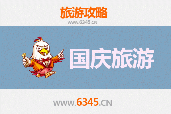 十一假期探秘衡阳祁东：人少冷门的隐世宝藏地